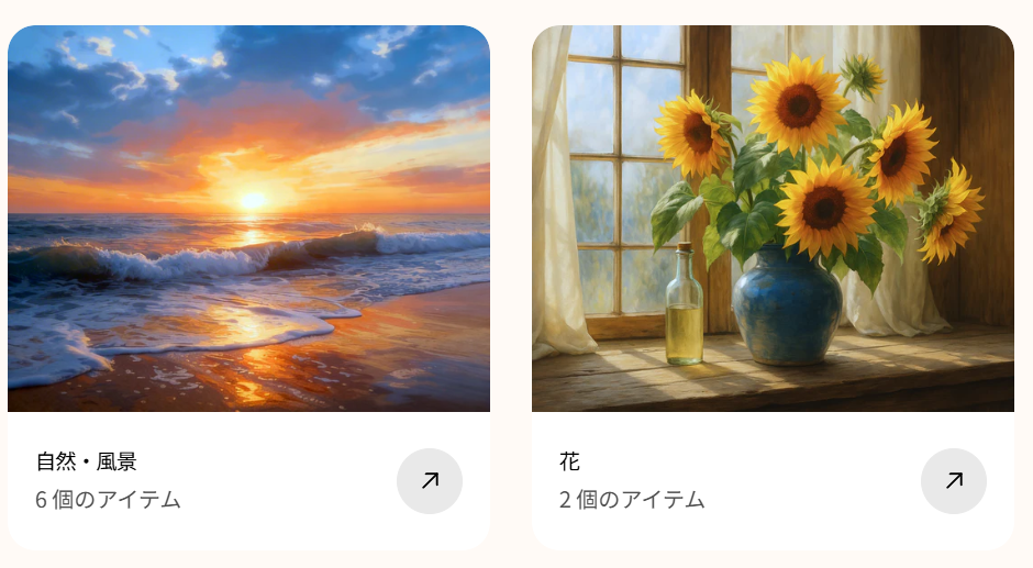 ペイントユアーズ公式サイトに掲載されている完成作品ギャラリー